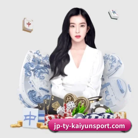 开云体育 APP 界面